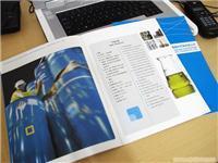 上海鑫昊廣告傳媒宣傳品價格、圖片與詳情全解析——一比多產品庫一站式查詢